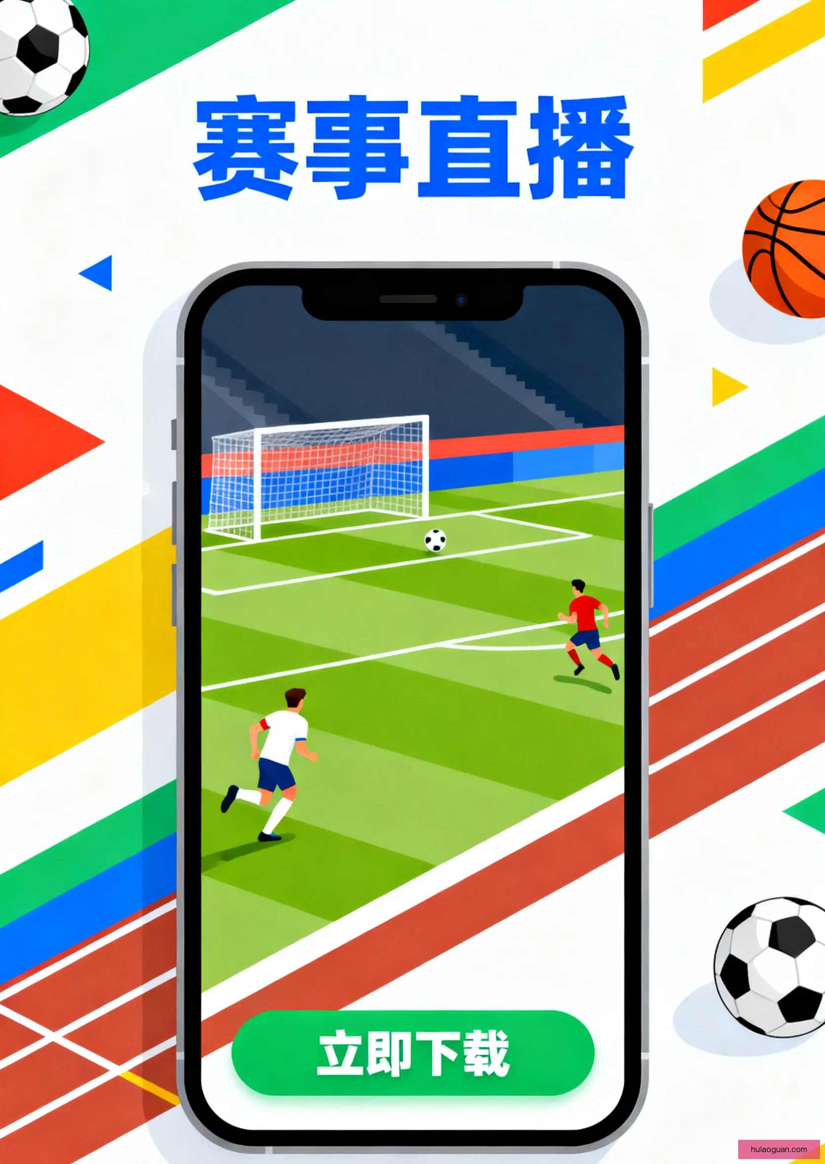Beta版下载