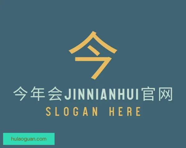 发现今年会jinnianhui金字招牌直播